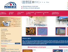 Tablet Screenshot of minerix.ru